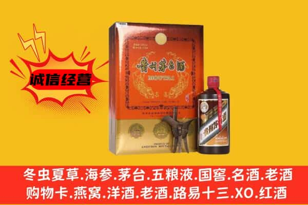 鸡西密山市上门回收精品茅台酒